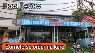 Veg Haveli Sohna food review  Zomato food review  Veg Restaurant in sohna [upl. by Lorien]