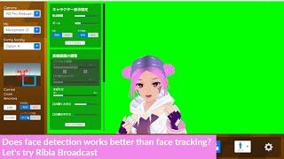 Does face detection works better than face tracking  Lets try Ribla Broadcast [upl. by Kono]