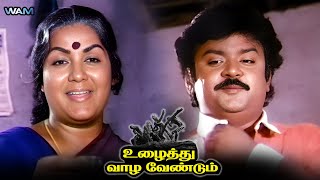 Vijayakanth Intro  Uzhaithu Vaazha Vendum Movie Scene  Delhi Ganesh  Vadivukkarasi [upl. by Paule958]