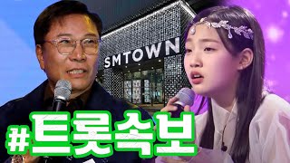 이수만 SM TOWN 회장 겸 프로듀서가 김태연에게 충격적인 성명을 발표했다 quot김태연 씨가 저와 계약을 맺는다면 분명 성공할 거예quot 팬들은 그들의 협력을 간절히 기다리고 있다 [upl. by Suiddaht]