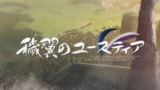 Opening Aiyoku No Eustia Full Asphodelus  Indonesia Sub [upl. by Aneet393]