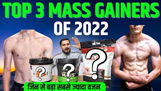 TOP 3 MASS GAINERS OF 2022  best mass gainer  power mass gainer  on serious mass  Labrada mass [upl. by Darla867]