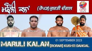 🔴LIVE MARHAULI KALAN MORINDA KUSHTI DANGAL 01 SEP 2023 [upl. by Lam]