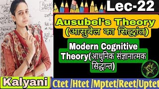 Lec22 Ausubels Theory आसुबेल का सिद्धांत Psychology Modern Cognitive Theory By Kalyani [upl. by Eekcaj]