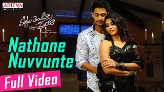 Nathone Nuvvunte Full Video Song  Marala Telupana Priya Video Songs I Prince Cecil Vyoma Nandi [upl. by Morganica]