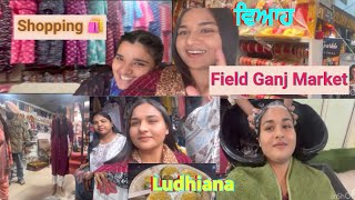 Shopping 🛍️ ਸ਼ੁਰੂ 😊ਮੇਰੀ new look👩🏻youtube vlog punjabivlogger shopping viralvideos marriage [upl. by Fillbert]