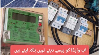 Solar system installation  SAJ ongrid inverter 25KW [upl. by Cawley]