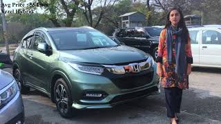 Honda Vezel Hybrid 2019 Price in Pakistan ReviewInteriorExterior [upl. by Veats]