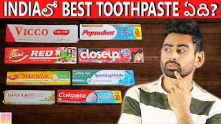 Indiaలో Best Toothpaste ఏది  Fit Tuber Telugu [upl. by Burger]