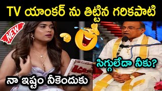 Rithu chwodary double meaning speech troll  mukku avinash interview  garikapati  telugu trolls [upl. by Flodur915]