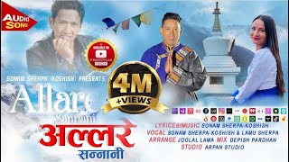 Allare sannani अल्लारे सन्नानी new nepali song 20802023 by Sonam Sherpa koshish amp Lamu Sherpa [upl. by Aoht]