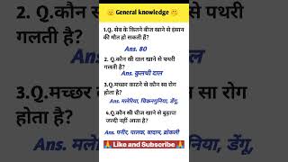 upsc interview question and answer  ias interview questions  upsc shorts youtubeshorts [upl. by Imik]