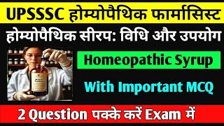 UPSSSC Homeopathic Pharmacis Exam  Homeopathic Syrup  Preparation amp Uses  Full Explain with MCQ [upl. by Atlante]