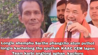 Longle ahemphu Sarthe Phangcho pen Longle puthot kachelong apot KAAC CEM aphan kachoro [upl. by Drucy742]