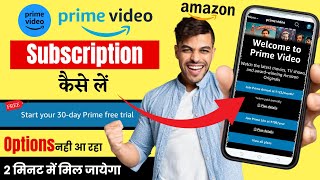 How to buy amazon prime membership 2024  Amazon prime video subscription kaise le  Prime video [upl. by Pasco639]