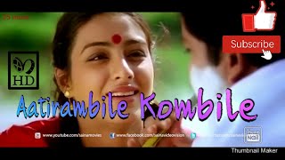 Aatirambile Kombile Kalapani song WhatsApp status Mohanlal Thabu [upl. by Evatsug199]