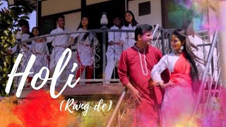 HOLI Rang De  Latest Holi Song  Latest Garhwali Song 2023 TANIYA FILMS Mahesh Prakash INDIA [upl. by Mali]