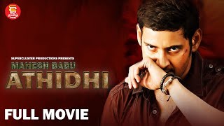 Mahesh Babu Blockbuster Superhit Movie in Tamil  Athidhi I Action I Thriller I New Tamil Full Movie [upl. by Eintruok]