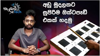 Arduino Octapad  ආර්ඩුයිනෝ ඔක්ටපෑඩ් [upl. by Ailaro370]