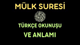 Mülk Suresi  Türkçe Okunuşu ile Dinle  Tebareke Suresi [upl. by Mayyahk]