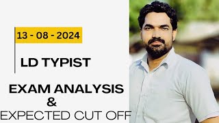 LD  Typist Exam Analysis amp Expected Cut Off 13082024  Sreeram Bhasis [upl. by Atinrahs574]