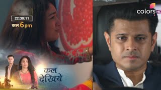 Kya Arjun Pahuch Payega Time Par  Megha Barsenge New Promo  7 December 2024 [upl. by Maryrose]