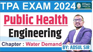 Town Planning Assistant TPA 2024  Public Health Engg L1 TCS Pattern  IITians Academy Pune [upl. by Zara891]