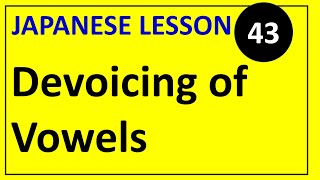 Devoicing of vowels  Japanese Lesson 43 [upl. by Annavaj]