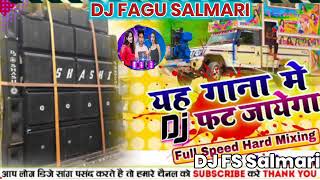 lavanya london se laenge Ritesh Pandey special dj remix DJ FS Salmari [upl. by Aggappe]