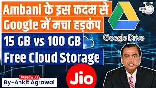 How Reliance Jio free 100GB Cloud Storage may be a Problem for Google Apple  UPSC [upl. by Micah]