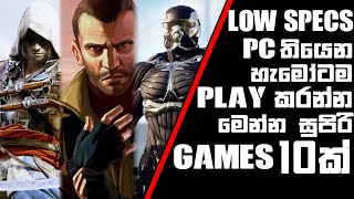 පුංචි PC එකක Play කරන්න සුපිරිම Games 10 ක් [upl. by Ahsineg]