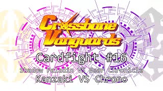 This is PerfectGUARD  Shadow Paladin VS Gear Chronicle Kanzaki VS Chrono [upl. by Araem]