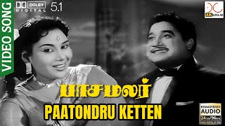 Paatondru Ketten  Full Song  4K UHD 51  Pasamalar Tamil Movie  4K Cinemas [upl. by Serra]