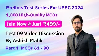 PMF IAS Test Series For UPSC Prelims 2024 – Test 09 – Part 04– MCQs 61 to 80 [upl. by Noguchi400]