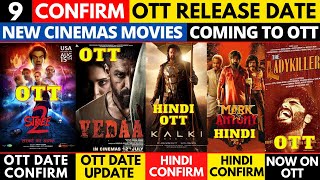 Stree 2 OTT Release Date I Vedaa OTT Release Date I Kalki OTT PrimeVideoIN NetflixIndiaOfficial [upl. by Swords720]