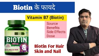 Biotin B7 Vitamin Functions Use Source  Biotin Supplement for Hair amp Skin [upl. by Dane]