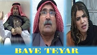 Bave Teyar بافي طيار Kompanya Heval En İyi Kürtçe Komedi Filmi [upl. by Clarette166]