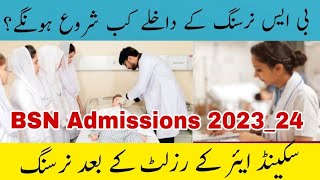 Bsn New Admissions 202324Total seatsCriteriaThebestnurse [upl. by Keenan]