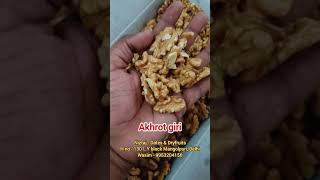 Akhrot giri  akhrot giri ke fayde  akhrot khane ke fayde  benefits of walnut  walnut benefits [upl. by Ahsetra]