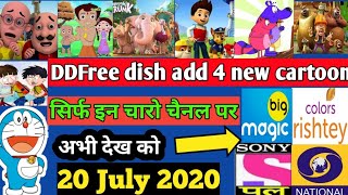 DD Free Dish add 4 new cartoon  dd free dish  20 July 2020 [upl. by Arlena]