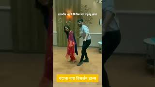 The song my best friend like dance love marathi dj my friend Vedika [upl. by Erdnua]