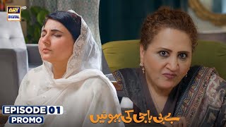 Baby Baji season 2 episode 1 promoAry digital dramaDrama Script [upl. by Ahteral]