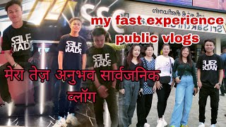 my fast experience public vlogs Tamil Nadu districtmurungakkai chips movie public review [upl. by Gusella]