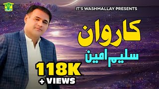 New Balochi Song  Karwaan Karwaan  SALEEM AMEEN  Washmallay Production [upl. by Ahsilrak270]