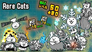 Peak of Gacha Rare Cats [upl. by Landy927]