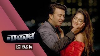 Naqaab  Behind The Scenes  Nusrat  Shakib  Sayantika  Sangeet Bangla [upl. by Cissej]