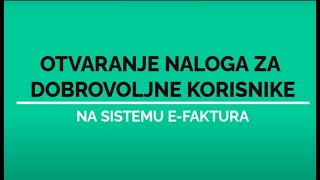 Otvaranje naloga za dobrovoljne korisnike Sistema eFaktura [upl. by Gerg262]