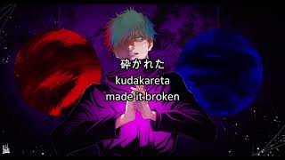 Whoya Extended  Vivid Vice lyrics Official Instrumental  Jujutsu Kaisen OP ENGROMKAN [upl. by Yorgerg525]