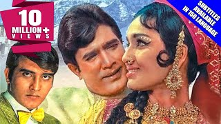 Aya Sawan Jhoom Ke 1969 Full Hindi Movie  Dharmendra Asha Parekh Balraj Sahni [upl. by Sseb345]