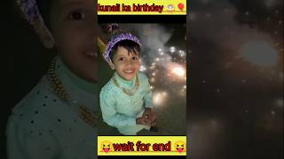 Kunali ka happy birthday 🎈🎂 Sourav joshi vlogs shortsfeed birthday yt souravjvlogs [upl. by Patterman129]